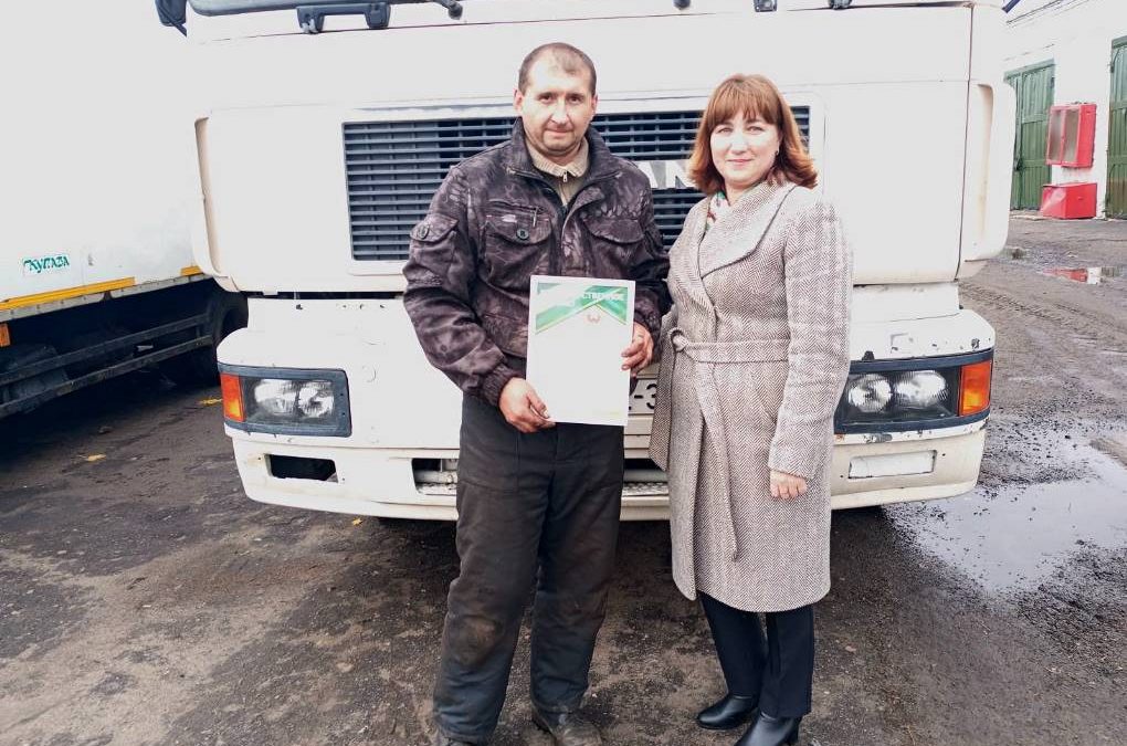 ПОЗДРАВЛЕНИЯ КО ДНЮ АВТОМОБИЛИСТА И ДОРОЖНИКА