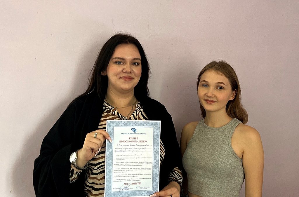 НОВЫЙ ПРОФСОЮЗНЫЙ ЛИДЕР ОАО «НЕМКИ»