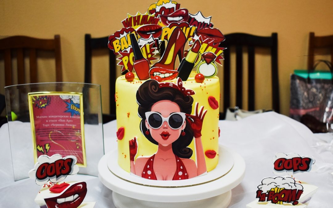 КОНКУРС ПРОФЕССИОНАЛЬНОГО МАСТЕРСТВА ПЕКАРЕЙ И КОНДИТЕРОВ ОАО «ГОМЕЛЬХЛЕБПРОМ»