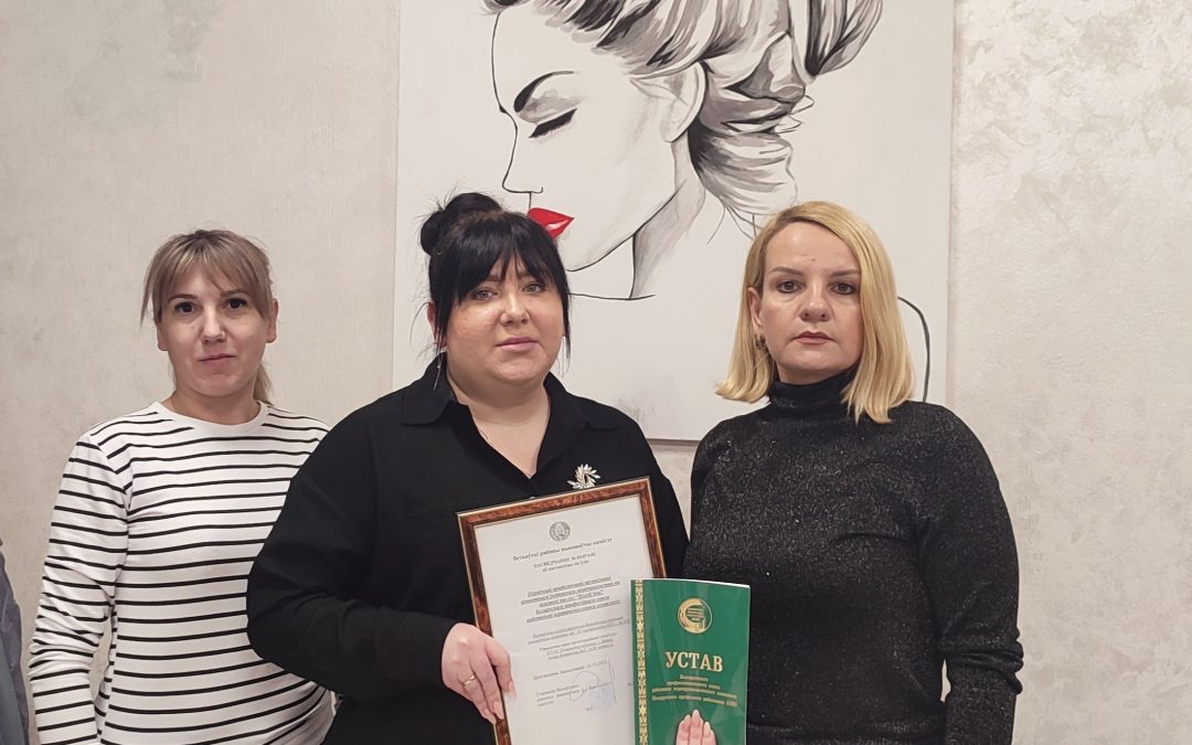 В ВЕТКОВСКИЙ РАЙОНЕ СОЗДАНА ПЕРВИЧНАЯ ПРОФСОЮЗНАЯ ОРГАНИЗАЦИЯ.