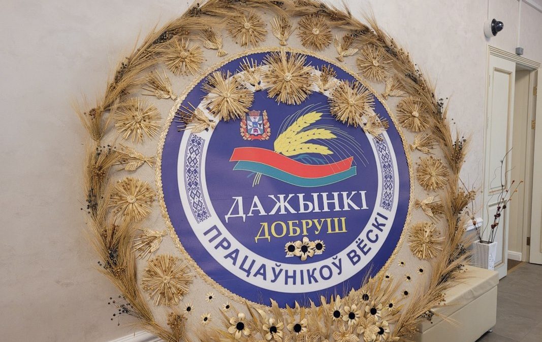 ОТЛИЧНО ПОТРУДИЛИСЬ!