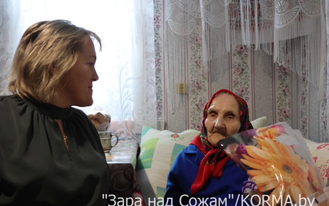 АКЦИЯ «ОТ ВСЕЙ ДУШИ» ЗАВЕРШИЛАСЬ НА КОРМЯНЩИНЕ: ГОСТИ ПОСЕТИЛИ ВЕТЕРАНА ВОЙНЫ И УЗНИЦУ НЕМЕЦКОГО КОНЦЛАГЕРЯ