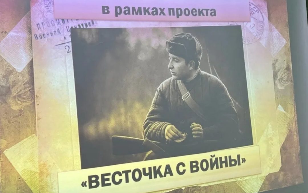 ПАМЯТЬ О ПОДВИГЕ НАРОДА