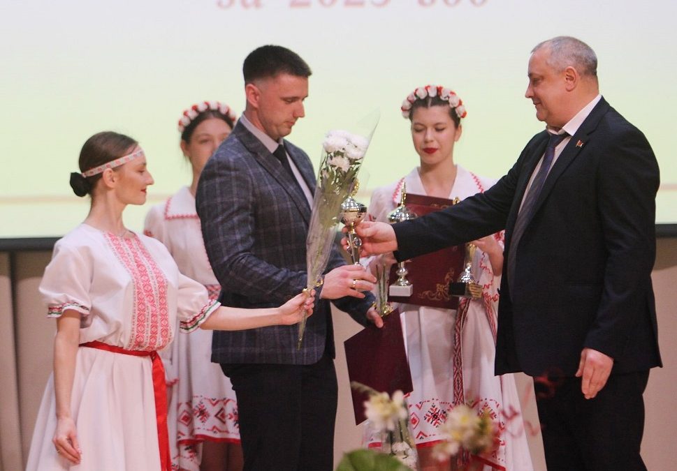 В ДОБРУШЕ НАЗВАЛИ ЛУЧШИЕ ПРЕДПРИЯТИЯ И ОРГАНИЗАЦИИ ПО ИТОГАМ РАБОТЫ ЗА МИНУВШИЙ ГОД