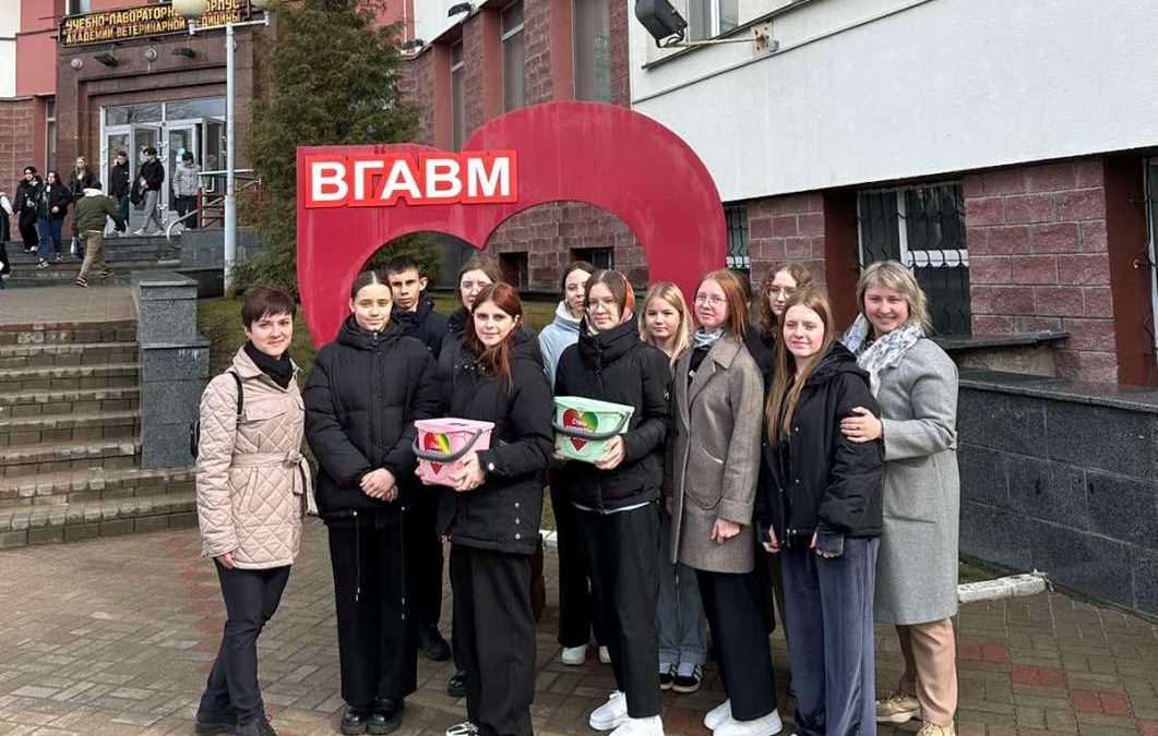 ДЕНЬ ОТКРЫТЫХ ДВЕРЕЙ В ВЕТЕРИНАРНОЙ АКАДЕМИИ ПОСЕТИЛИ РЕБЯТА ИЗ ХОЙНИКСКОГО РАЙОНА