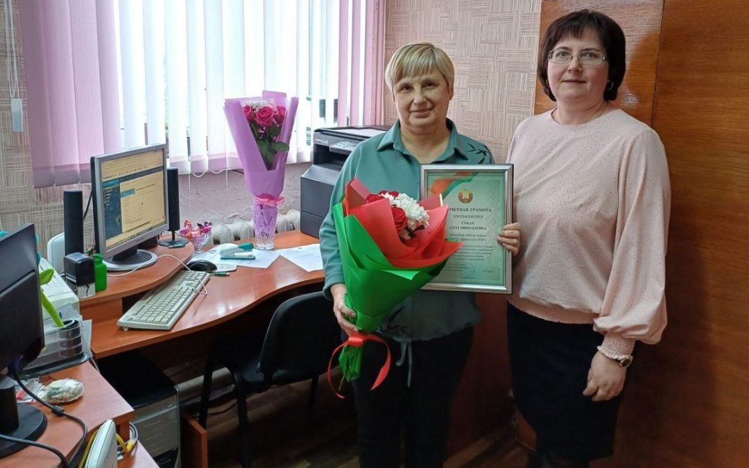 ПРИЗНАТЕЛЬНОСТЬ И УВАЖЕНИЕ ЗА ТРУД