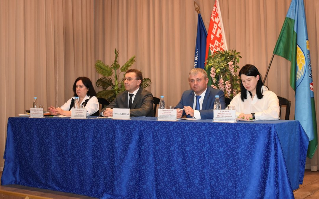 ОТЧЕТНАЯ КОНФЕРЕНЦИЯ ОБЪЕДИНЕННОЙ ПРОФСОЮЗНОЙ ОРГАНИЗАЦИИ ОАО «ГОМЕЛЬХЛЕБПРОМ»