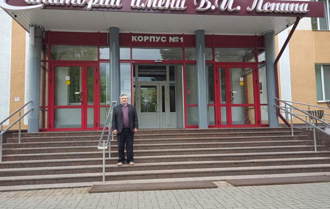 ОТДЫХ В САНАТОРИИ – ПОДАРОК ОТ ПРОФСОЮЗА