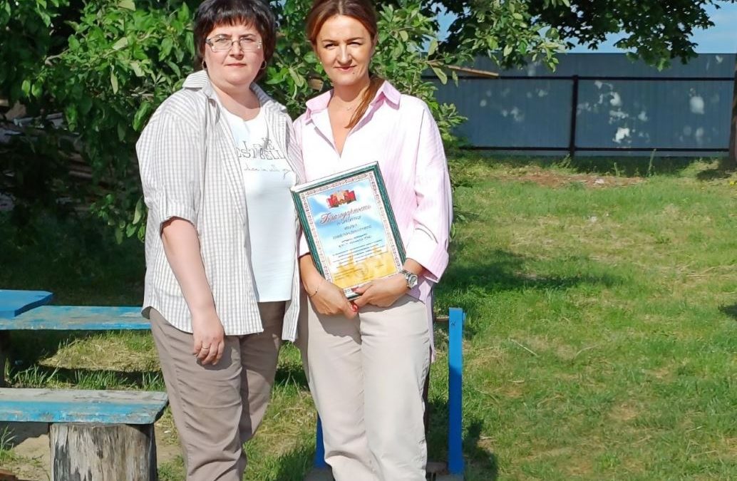 НАГРАДЫ ЗА ДОБРОСОВЕСТНЫЙ ТРУД