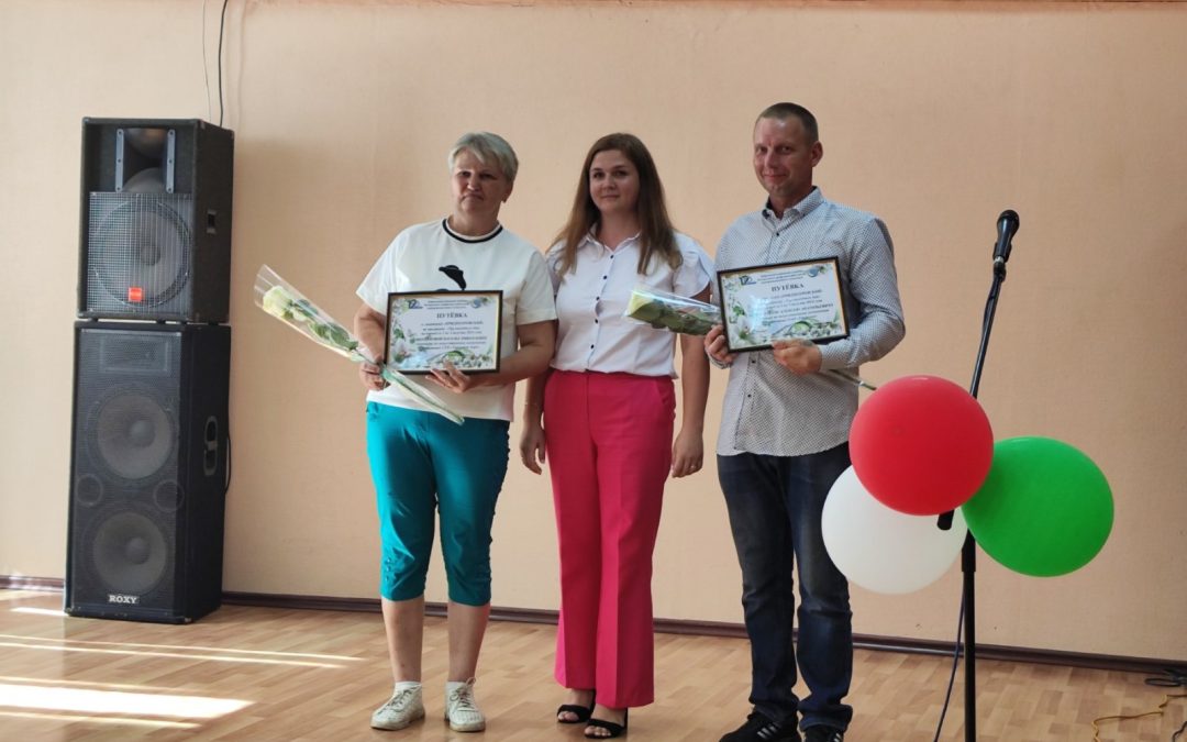 РАЙОННЫЙ КОНКУРС