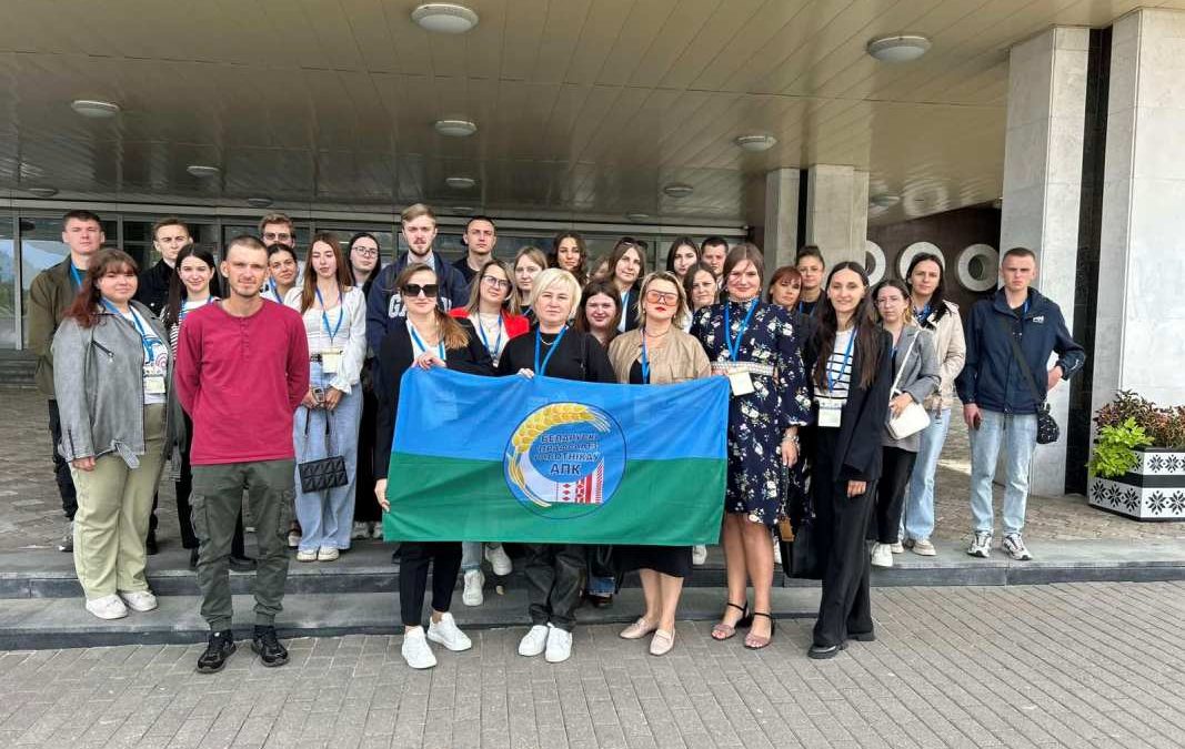 ЛОГОЙСК – МЕСТО ВСТРЕЧИ МОЛОДЕЖНОГО АКТИВА СТРАНЫ