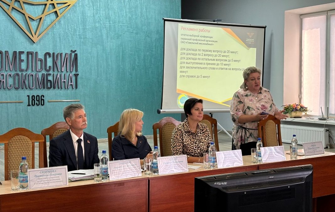 «ВМЕСТЕ МЫ СМОЖЕМ ВСЕ!»