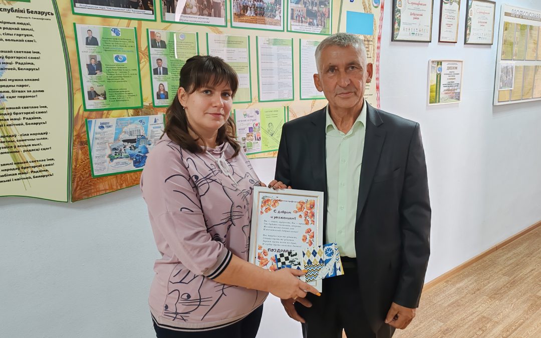 ДЕНЬ ДОБРА И УВАЖЕНИЯ!