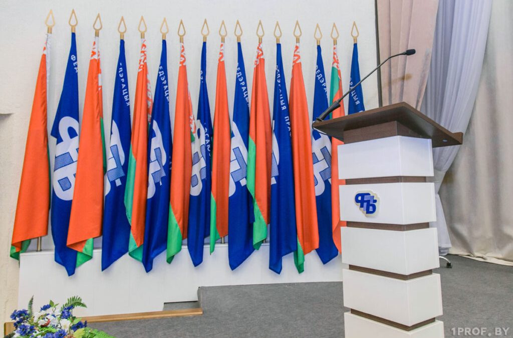 ФПБ ПООЩРИТ ЛУЧШИХ МОЛОДЫХ ПРОФАКТИВИСТОВ И ОТЛИЧНИКОВ УЧЕБЫ