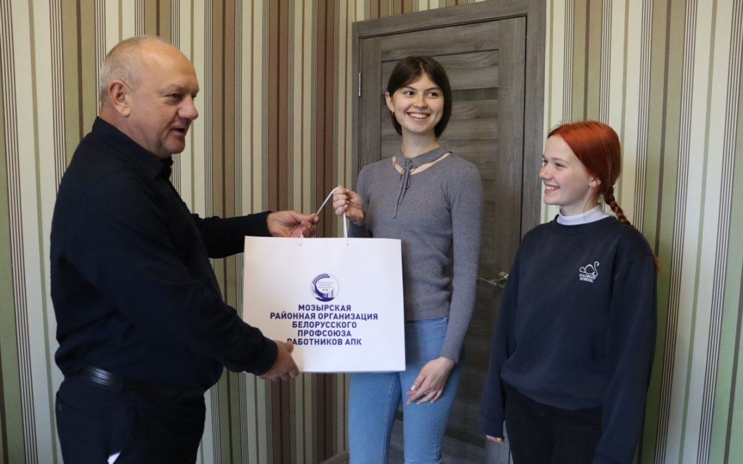 ОБУСТРОЙСТВО БЫТА МОЛОДЫХ СПЕЦИАЛИСТОВ СОВХОЗА-КОМБИНАТА «ЗАРЯ» ОЦЕНИЛ ПРОФСОЮЗ РАБОТНИКОВ АПК