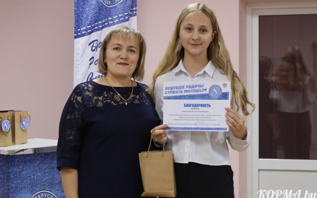 МОЛОДОСТЬ И ТРУД – ЕДИНЫ: ТОРЖЕСТВЕННОЕ ЧЕСТВОВАНИЕ СТУДОТРЯДОВЦЕВ ПРОШЛО В КОРМЕ