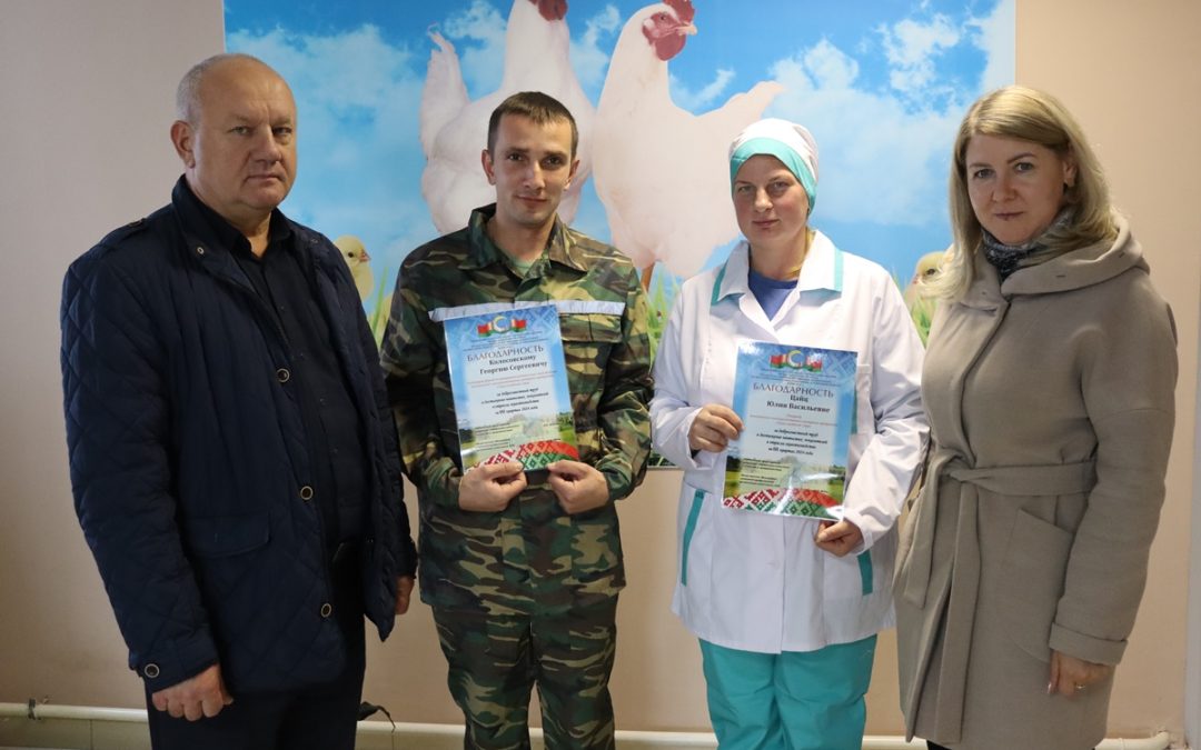 В МОЗЫРЕ ПРОФСОЮЗ РАБОТНИКОВ АПК ОТКРЫВАЕТ НОВЫЕ ИМЕНА ЖИВОТНОВОДОВ-ПЕРЕДОВИКОВ