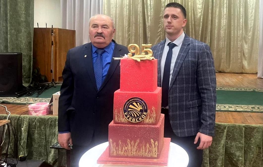 ГОДЫ, НАПОЛЕННЫЕ ТРУДОМ НА ЗЕМЛЕ