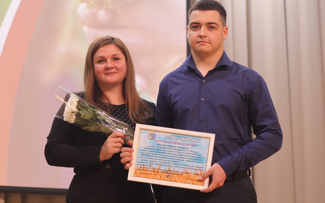 В ДОБРУШЕ ОТПРАЗДНОВАЛИ ДЕНЬ РАБОТНИКОВ СЕЛЬСКОГО ХОЗЯЙСТВА И ПЕРЕРАБАТЫВАЮЩЕЙ ПРОМЫШЛЕННОСТИ