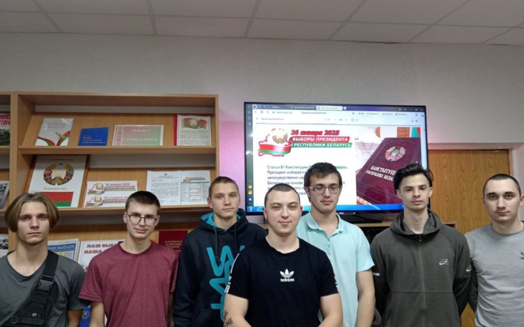 ШКОЛА МОЛОДОГО ИЗБИРАТЕЛЯ НАЧАЛА СВОЮ РАБОТУ В РОГАЧЕВСКОМ ИНДУСТРИАЛЬНО-ПЕДАГОГИЧЕСКОМ КОЛЛЕДЖЕ