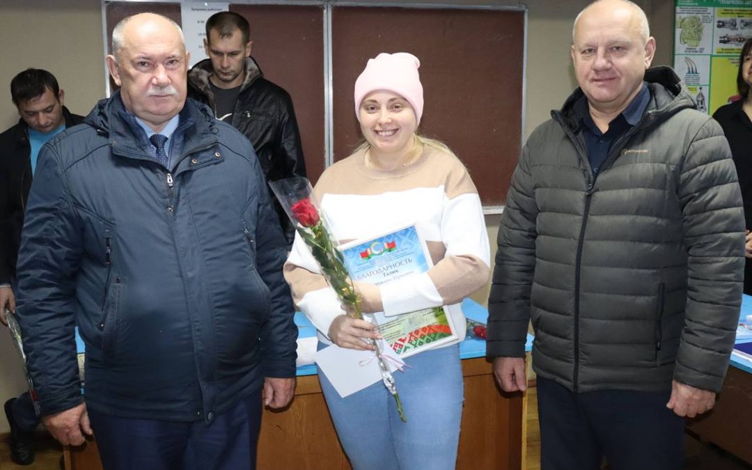 ЛУЧШИХ МЕХАНИЗАТОРОВ ПО ИТОГАМ ОСЕННЕ-ПОЛЕВЫХ РАБОТ ОТМЕТИЛИ НА МОЗЫРЩИНЕ