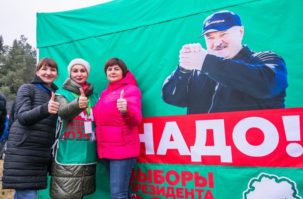 НАЧАЛСЯ СБОР ПОДПИСЕЙ ДЛЯ ВЫДВИЖЕНИЯ КАНДИДАТОВ В ПРЕЗИДЕНТЫ РЕСПУБЛИКИ БЕЛАРУСЬ