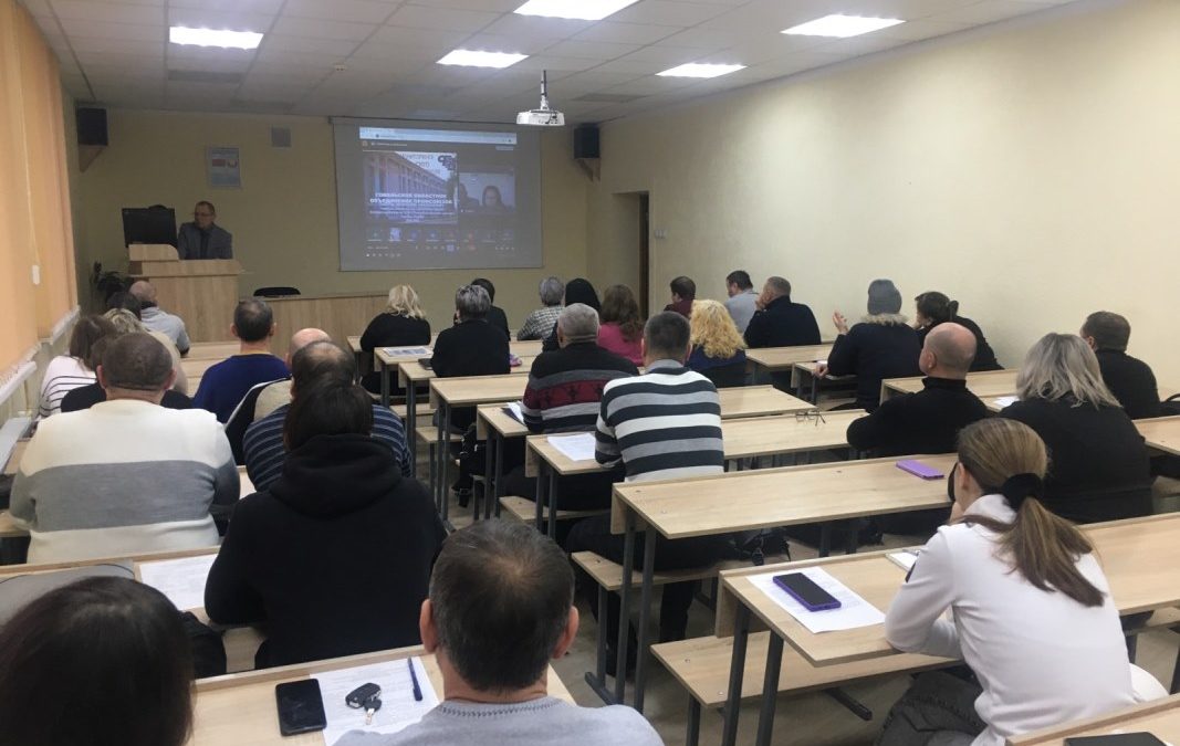 ОБУЧАЮЩИЙ СЕМИНАР ДЛЯ ОБЩЕСТВЕННЫХ ИНСПЕКТОРОВ ПО ОХРАНЕ ТРУДА