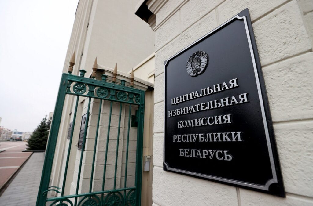 ЦИК ЗАРЕГИСТРИРОВАЛ АЛЕКСАНДРА ЛУКАШЕНКО КАНДИДАТОМ В ПРЕЗИДЕНТЫ БЕЛАРУСИ
