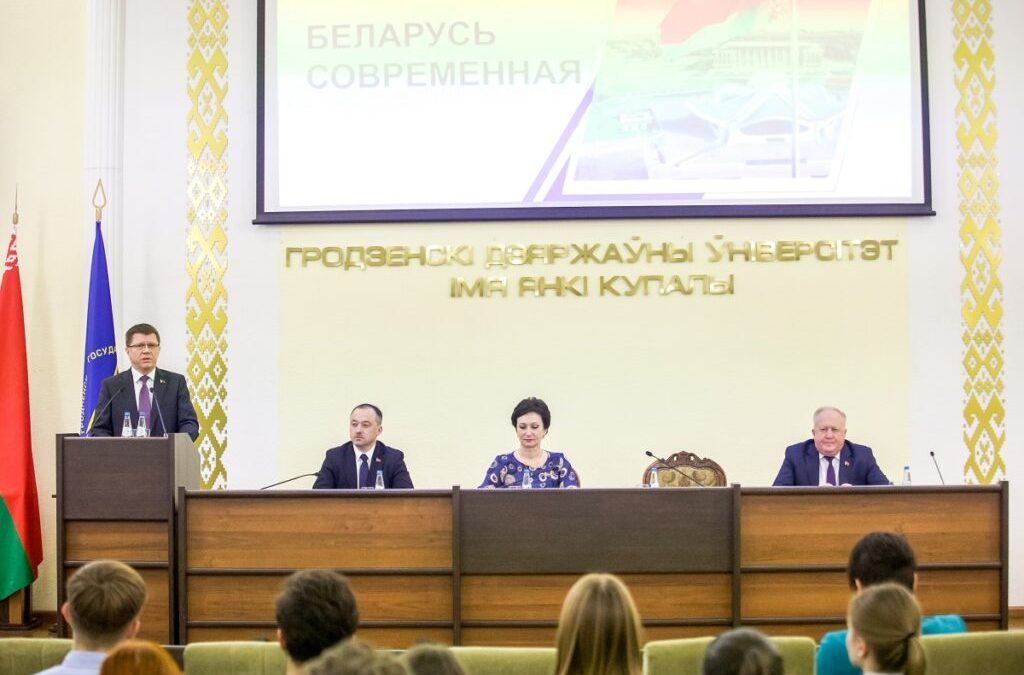 ЮРИЙ СЕНЬКО ПРОВЕЛ ОТКРЫТЫЙ ДИАЛОГ СО СТУДЕНТАМИ И ПРЕПОДАВАТЕЛЯМИ ГРГУ ИМ. Я. КУПАЛЫ