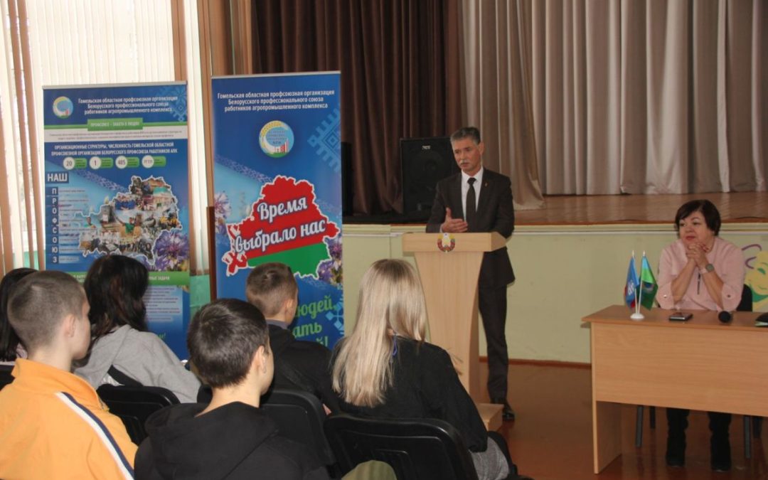 В ЧЕЧЕРСКОМ ТЕХКОЛЛЕДЖЕ ПРОШЛА ВСТРЕЧА С ПРЕДСТАВИТЕЛЯМИ ПРОФСОЮЗНЫХ ОРГАНИЗАЦИЙ АГРОПРОМЫШЛЕННОГО КОМПЛЕКСА