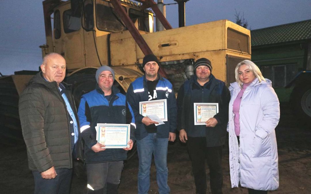 ПОДВЕДЕНЫ ИТОГИ ОСЕННЕ-ПОЛЕВЫХ РАБОТ В СЕЛЬСКОХОЗЯЙСТВЕННОМ ФИЛИАЛЕ ОАО «МОЗЫРЬСОЛЬ»