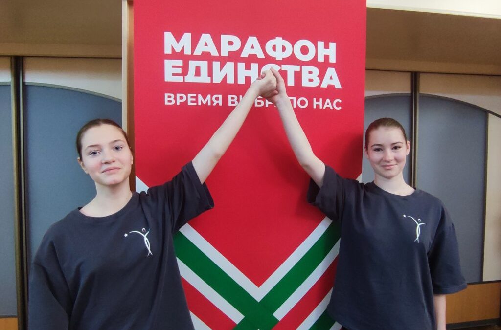 ТВОРЧЕСКИЕ МАСТЕР-КЛАССЫ, ОТКРОВЕНИЯ СПИКЕРОВ, ДОСТИЖЕНИЯ НАУКИ И ПРОЧИЕ «ИЗЮМИНКИ»: «МАРАФОН ЕДИНСТВА» ПОКОРЯЕТ БАРАНОВИЧИ
