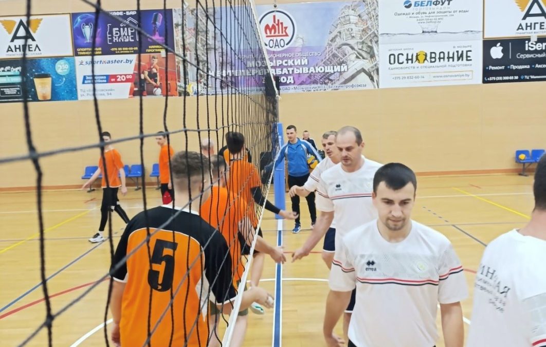 СИЛА И ТОЧНОСТЬ. СОРЕВНОВАНИЯ ПО ВОЛЕЙБОЛУ И БИЛЬЯРДУ В РАМКАХ РАЙОННОЙ СПАРТАКИАДЫ ПРОШЛИ В МОЗЫРЕ