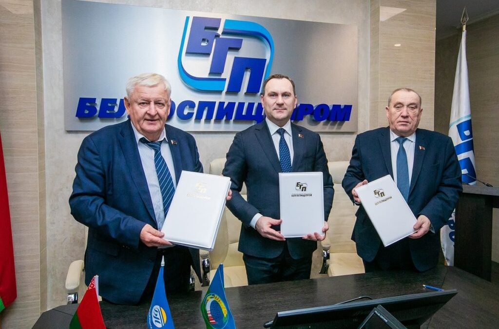 ПОДПИСАНО НОВОЕ ТАРИФНОЕ СОГЛАШЕНИЕ МЕЖДУ КОНЦЕРНОМ «БЕЛГОСПИЩЕПРОМ», «БЕЛАПС» И ПРОФСОЮЗОМ РАБОТНИКОВ АПК