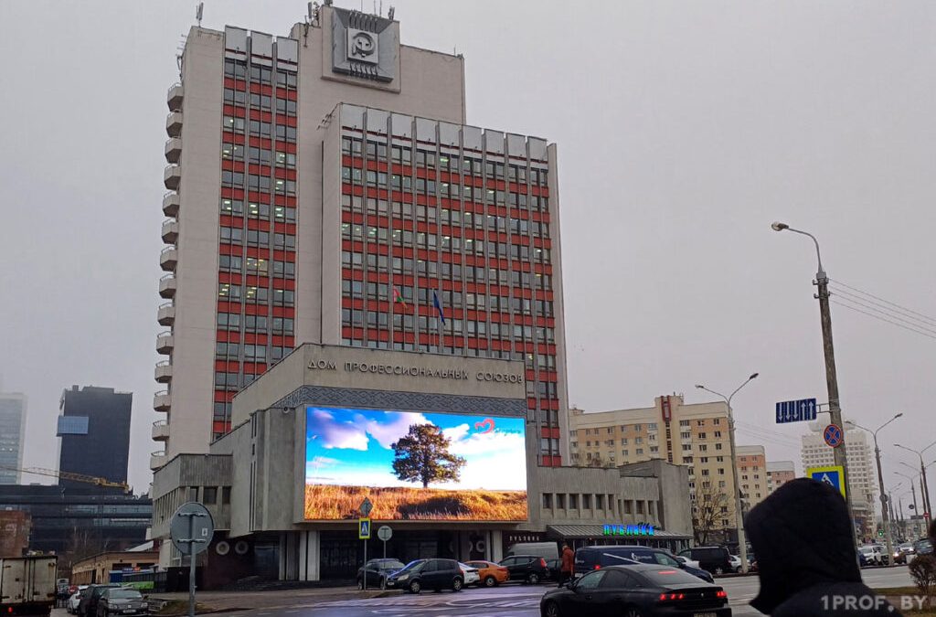 ПОДДЕРЖКА НА МЕЖДУНАРОДНОЙ АРЕНЕ, ОБУЧЕНИЕ И СПОРТ. ЧТО ОБСУЖДАЛИ РУКОВОДИТЕЛИ ПРОФЦЕНТРОВ БЕЛАРУСИ И ПАКИСТАНА?
