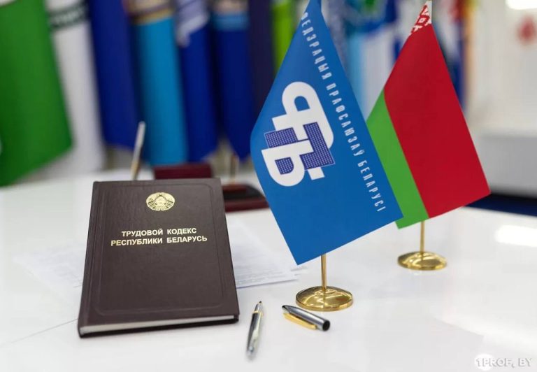 19 ДЕКАБРЯ 2024Г. СОСТОИТСЯ РЕСПУБЛИКАНСКИЙ ПРОФСОЮЗНЫЙ ПРАВОВОЙ ПРИЕМ ГРАЖДАН