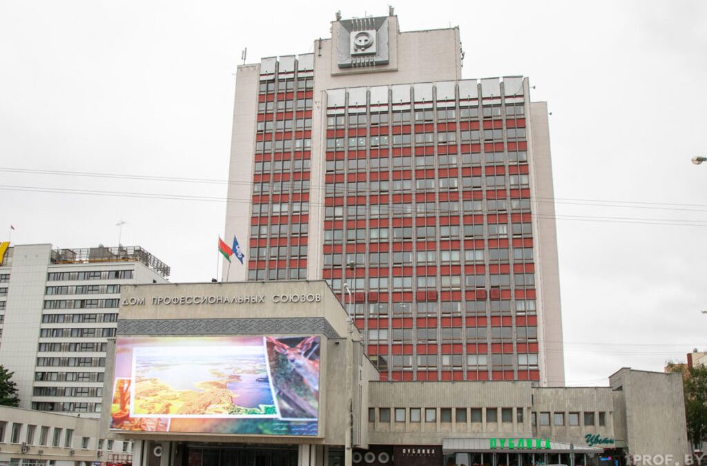 ФПБ И НАРОДНОЕ ОБЩЕСТВО ДРУЖБЫ ПРОВИНЦИИ СЫЧУАНЬ КИТАЯ ОПРЕДЕЛИ ВЕКТОРЫ СОТРУДНИЧЕСТВА