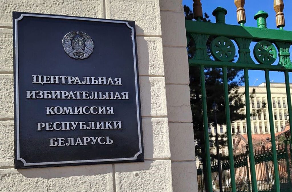 ГДЕ ГОЛОСОВАТЬ НА ВЫБОРАХ ПРЕЗИДЕНТА БЕЛАРУСИ: РАССКАЗЫВАЕМ, КАК НАЙТИ СВОЙ УЧАСТОК