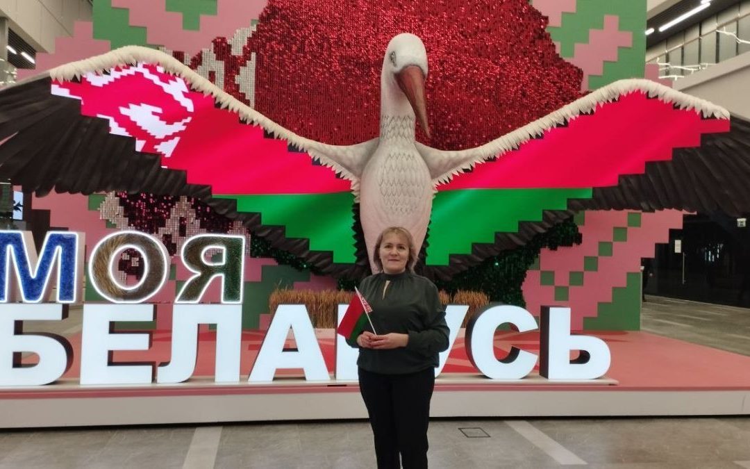 ВЫСТАВКА «МОЯ БЕЛАРУСЬ» – МАСШТАБНО, СОВРЕМЕННО, ПРАЗДНИЧНО…