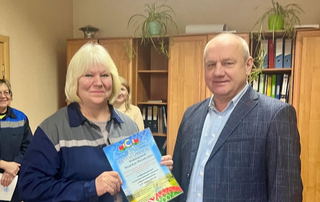 В МОЗЫРЕ ПОДВОДЯТ ИТОГИ АКЦИИ «НАШ ЖИВОТНОВОД» —ФИНАЛ 2024 ГОДА