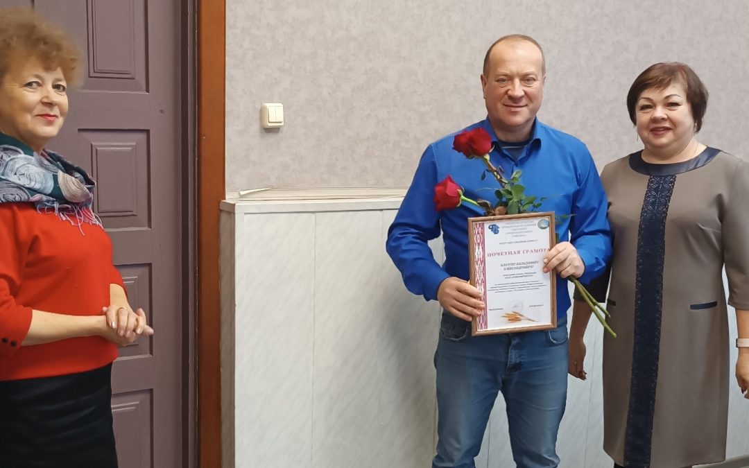 ПОЗДРАВЛЕНИЯ С ЮБИЛЕЕМ ПРИНИМАЛ ВЛАДИМИР БЛАТУН