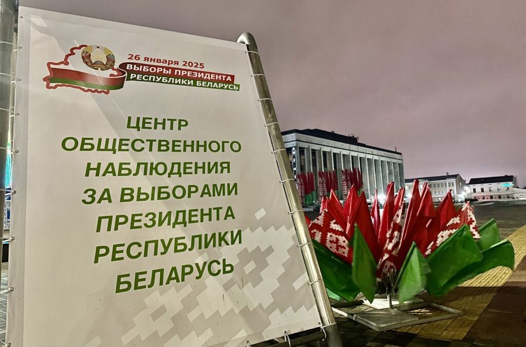 В ОСНОВНОЙ ДЕНЬ ГОЛОСОВАНИЯ ННА «ГОРЯЧУЮ ЛИНИЮ» ЦЕНТРА ОБЩЕСТВЕННОГО НАБЛЮДЕНИЯ ПОСТУПИЛО 124 ОБРАЩЕНИЯ