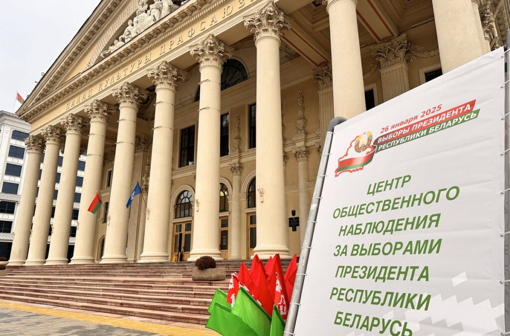 ЗАЯВЛЕНИЕ НАЦИОНАЛЬНЫХ НАБЛЮДАТЕЛЕЙ ПО РЕЗУЛЬТАТАМ ВЫБОРОВ ПРЕЗИДЕНТА РЕСПУБЛИКИ БЕЛАРУСЬ