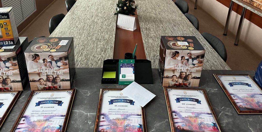 В ОАО «ГОМЕЛЬХЛЕБПРОМ» ПОДВЕЛИ ИТОГИ КОНКУРСА «В ОЖИДАНИИ НОВОГО ГОДА»