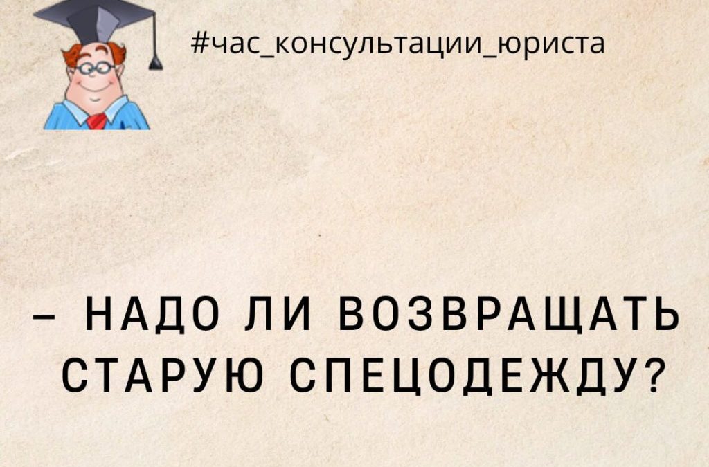 ЮРИДИЧЕСКИЙ КОНСУЛЬТАНТ
