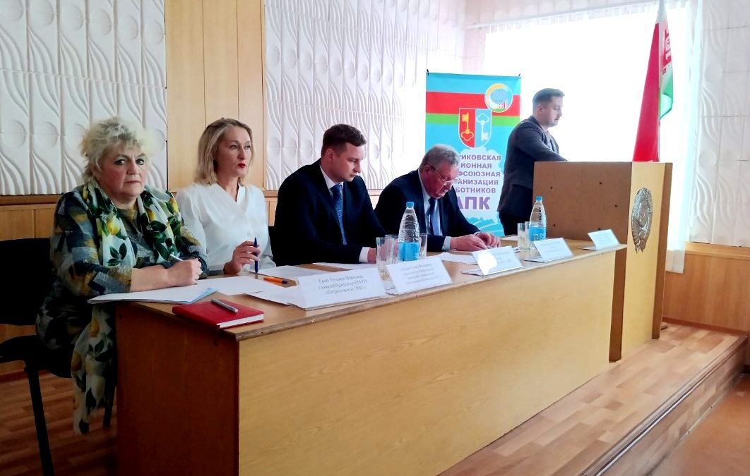 ОТЧЕТНОЕ СОБРАНИЕ ПРОФСОЮЗНОЙ ОРГАНИЗАЦИИ КМУП «ПЕТРИКОВСКОЕ ПМС»: ЗАЩИТИТЬ ИНТЕРЕСЫ РАБОТНИКА – ГЛАВНАЯ ЗАДАЧА ПРОФСОЮЗА