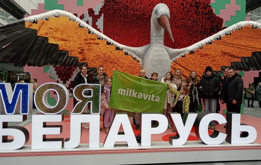 ПОСЕЩЕНИЕ ВЫСТАВКИ ДОСТИЖЕНИЙ «МОЯ БЕЛАРУСЬ» ЧЛЕНАМИ ПРОФСОЮЗА ОАО «МИЛКАВИТА»