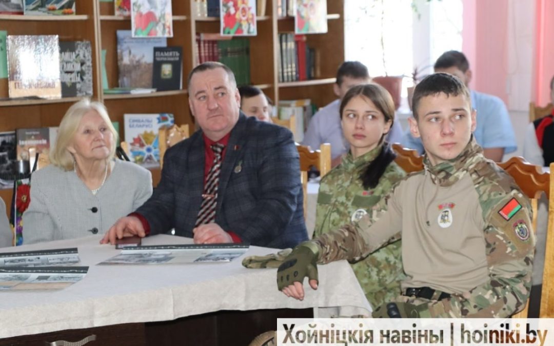 ПАМЯТЬ ВО ИМЯ БУДУЩЕГО. ПОД ТАКИМ НАЗВАНИЕМ В ХОЙНИКСКОМ ГОСУДАРСТВЕННОМ КОЛЛЕДЖЕ ОРГАНИЗОВАЛИ ДИАЛОГОВУЮ ПЛОЩАДКУ