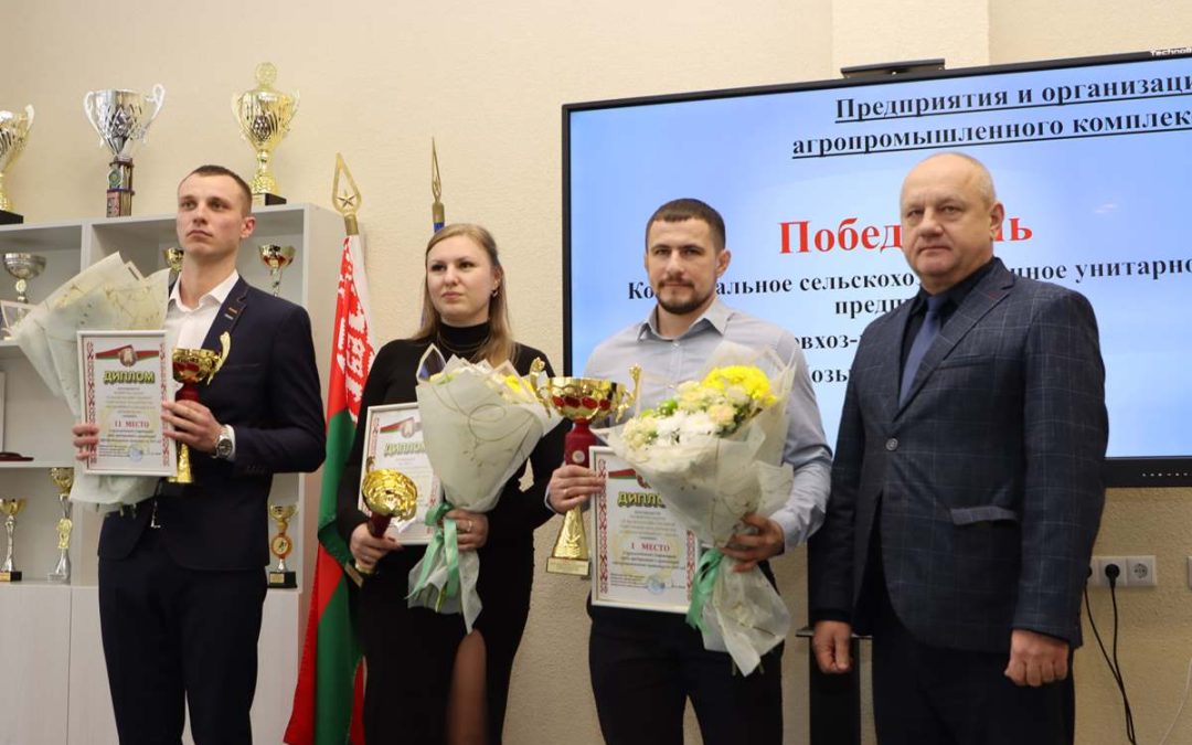 В МОЗЫРЕ ПОДВЕЛИ ИТОГИ РАЙОННОЙ КРУГЛОГОДИЧНОЙ СПАРТАКИАДЫ