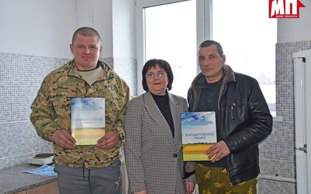 ПОЗДРАВЛЕНИЯ С НАСТУПАЮЩИМ ДНЁМ ЗАЩИТНИКОВ ОТЕЧЕСТВА И БЛАГОДАРНОСТИ ЗА ТРУД ПРИНИМАЛИ РАБОТНИКИ ОАО «БРАГИНКА»